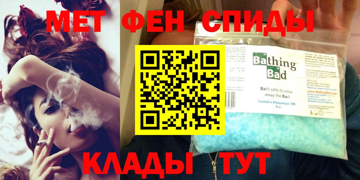 Amphetamine  Вход с VPN  площадка официальный сайт  АМФЕТАМИН VHQ  Можайск 
