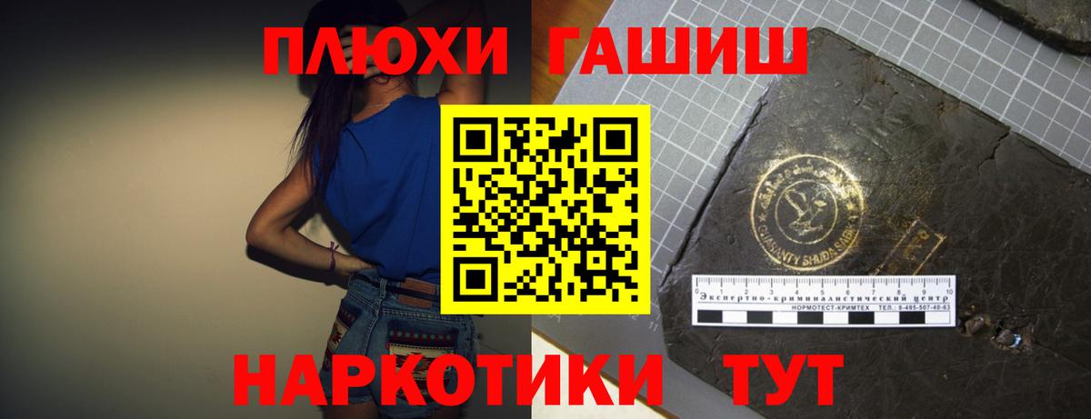 Гашиш AMNESIA HAZE  ГАШИШ гашик  Можайск  Гашиш  Вход с VPN 