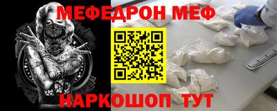 скорость mdpv Камышлов