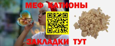 скорость mdpv Камышлов