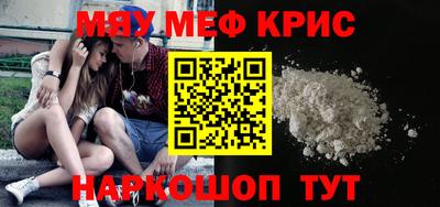 прущий лед Канаш