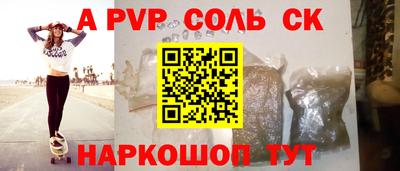 MESCALINE Кандалакша