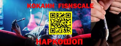 MESCALINE Кандалакша