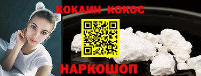 MESCALINE Кандалакша