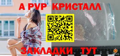 прущий лед Канаш