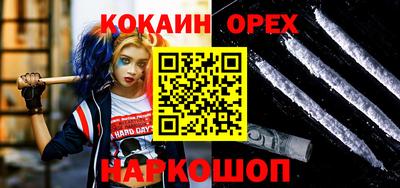 прущий лед Канаш