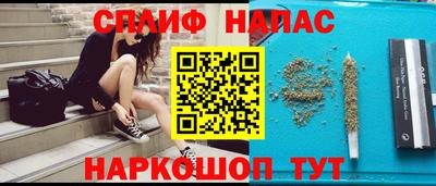 MESCALINE Кандалакша