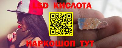 MESCALINE Кандалакша