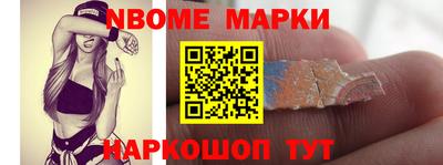MESCALINE Кандалакша