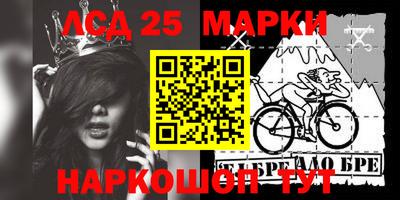 MESCALINE Кандалакша