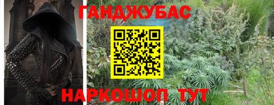 MESCALINE Кандалакша