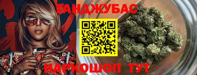 прущий лед Канаш