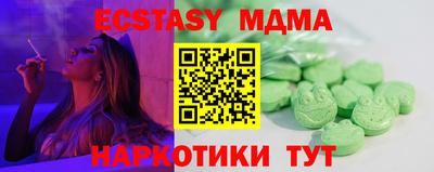 MESCALINE Кандалакша