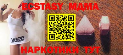MESCALINE Кандалакша
