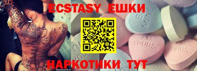 прущий лед Канаш