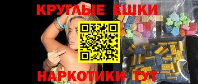 прущий лед Канаш
