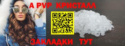 прущий лед Канаш
