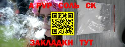 прущий лед Канаш