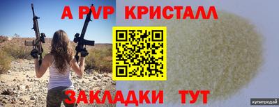 прущий лед Канаш