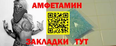прущий лед Канаш