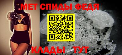 прущий лед Канаш