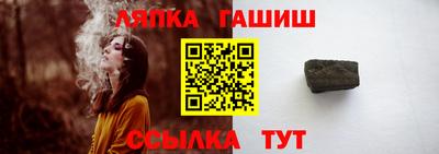 прущий лед Канаш