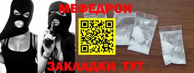 MESCALINE Кандалакша