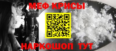 прущий лед Канаш