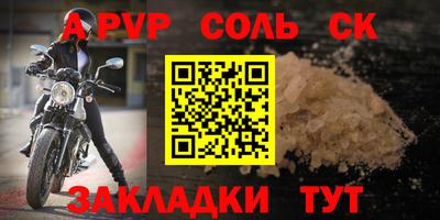скорость mdpv Камышлов