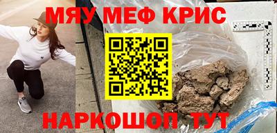 скорость mdpv Камышлов