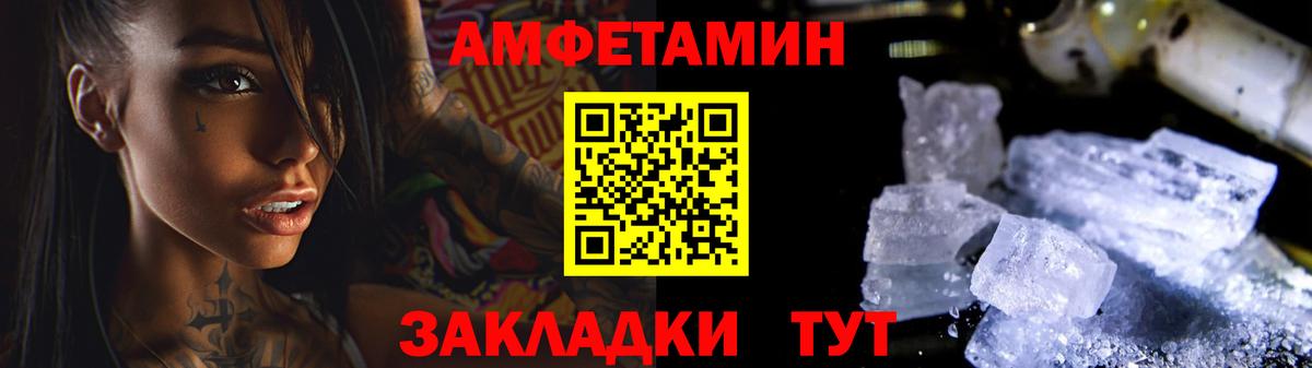 Можайск  Первитин винт  Первитин винт  Метамфетамин  Вход с VPN 