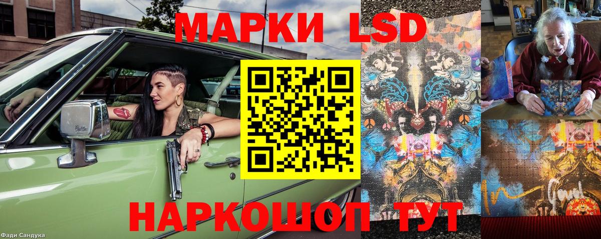 Можайск  Марки 25I-NBOMe 1,8мг  Вход с VPN 